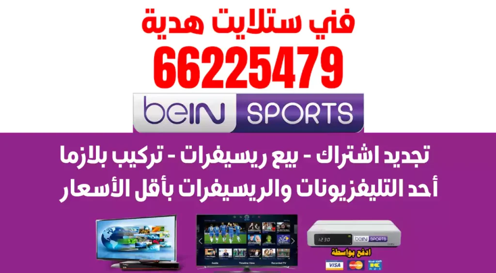 فني ستلايت هدية